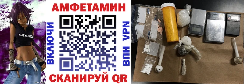 где купить наркоту Лянтор АМФ 97%