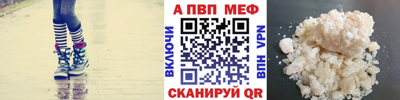 Alfa_PVP крисы CK  где можно купить   Лянтор 