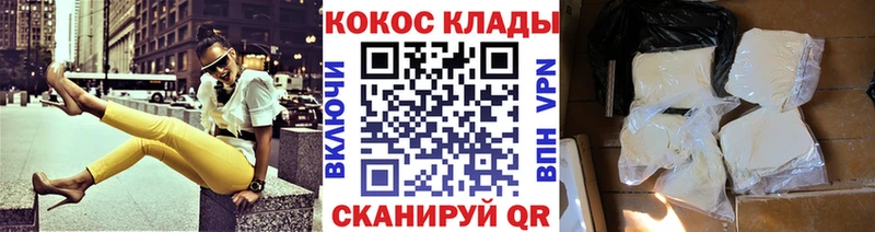 Кокаин Боливия  ссылка на мегу зеркало  Лянтор 