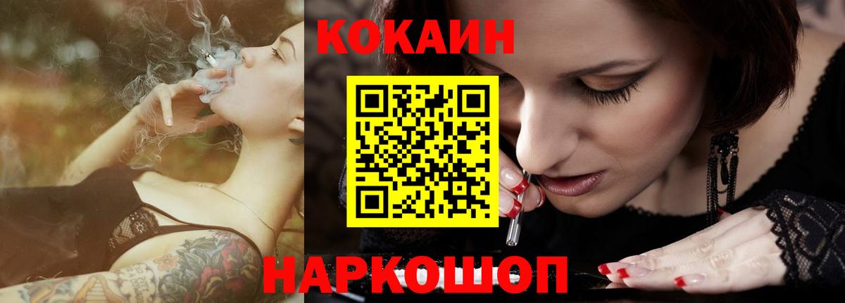 Лянтор  Cocaine 99%  Вход с VPN  КОКАИН  Кокаин Колумбийский 