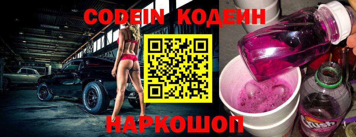 Лсд 25  Лянтор  Сколько стоит  Гашиш  Вход с VPN  Конопля  ГАШ  Меф   COCAIN  Меф МЯУ МЯУ 
