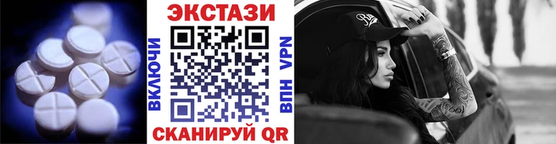 ЭКСТАЗИ 300 mg  Лянтор 
