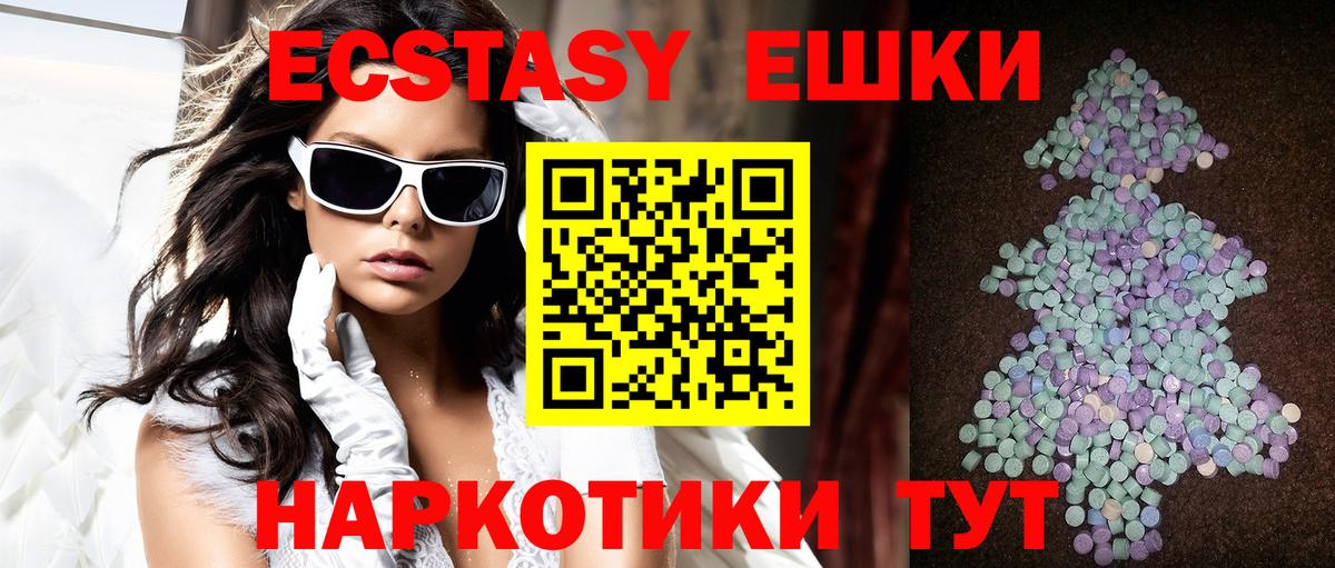 Экстази TESLA Лянтор