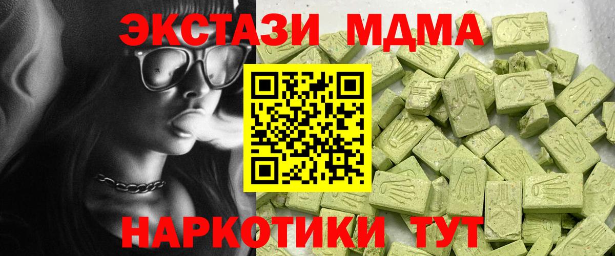 Ecstasy XTC  Вход с VPN  Ecstasy  Лянтор  Ecstasy 300 mg 