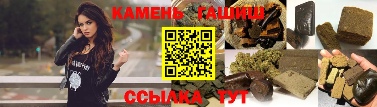 ГАШ 40% ТГК  Вход с VPN  Лянтор 