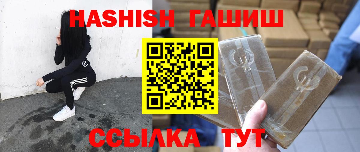 ГАШ VHQ Лянтор