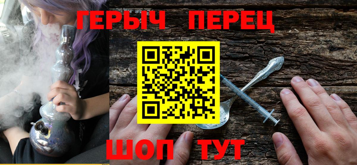 Лянтор  Героин VHQ  ГЕРОИН  Вход с VPN 