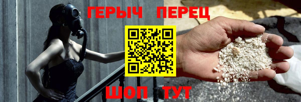 ГЕРОИН Афган Лянтор