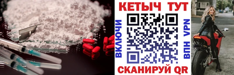 Кетамин VHQ Лянтор