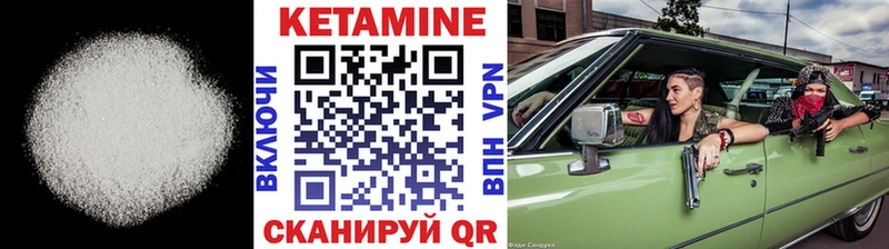 КЕТАМИН ketamine  как найти   Лянтор 