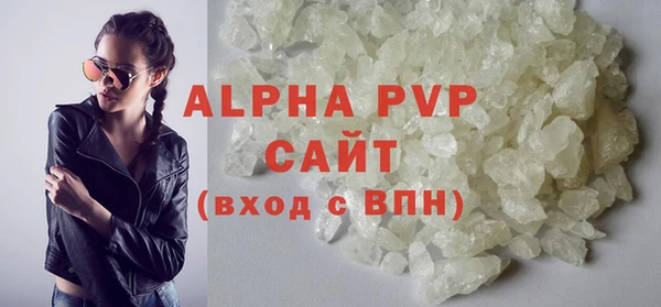 марихуана Арсеньев