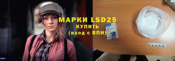 spice Алексин