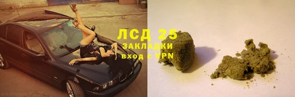 марки nbome Армянск