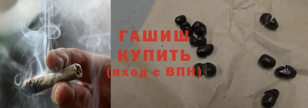 марихуана Арсеньев