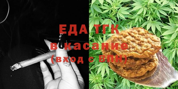прущие грибы Аркадак