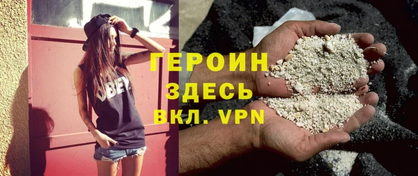 марки nbome Армянск