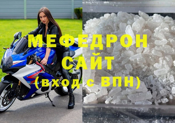прущие крисы Алексеевка