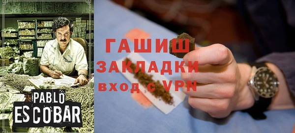 мефедрон Алзамай