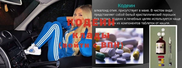 мефедрон Алзамай
