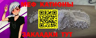 первитин Донской