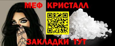 первитин Донской