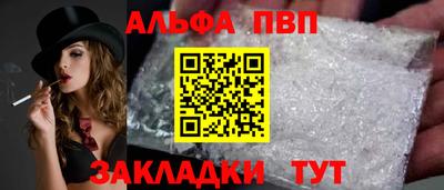 первитин Донской