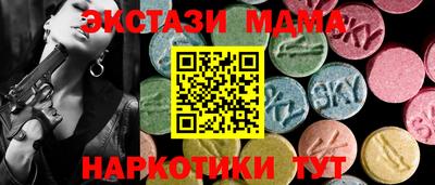 дмт Дубна