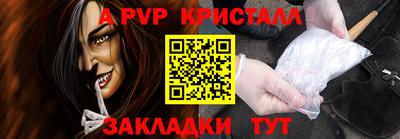 первитин Донской