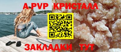 Альфа ПВП Донецк
