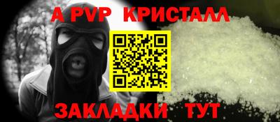 Альфа ПВП Донецк