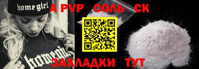 первитин Донской