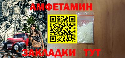 первитин Донской