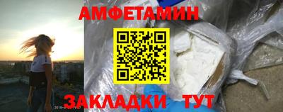 первитин Донской