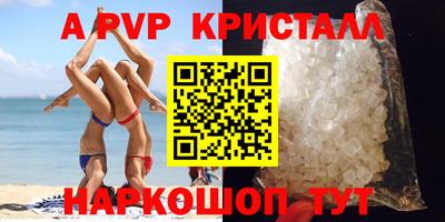 Альфа ПВП Донецк