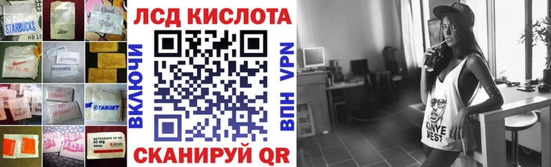сколько стоит  Лянтор  ЛСД экстази кислота 