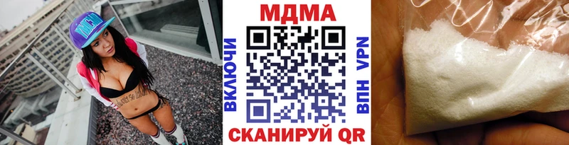 МДМА кристаллы  Лянтор 