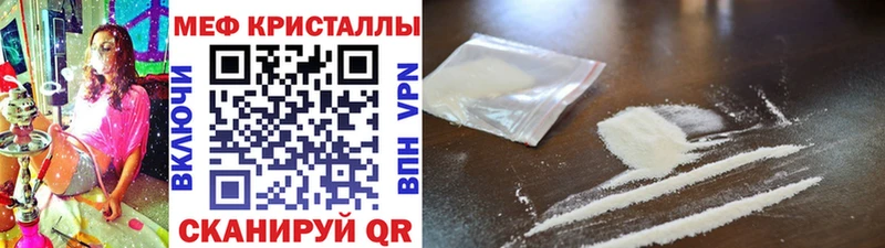 МЕГА рабочий сайт  Лянтор  МЯУ-МЯУ кристаллы 