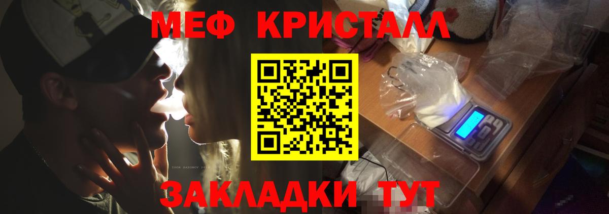 Лянтор  МЯУ-МЯУ VHQ  Мефедрон  Вход с VPN  МЯУ-МЯУ кристаллы 