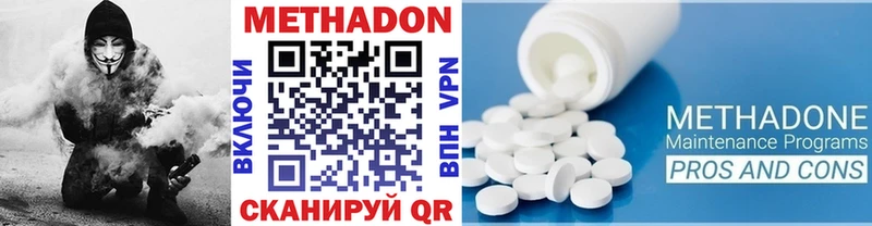 где купить наркоту  blacksprut   МЕТАДОН VHQ  Лянтор 