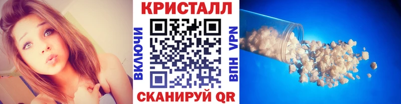 цена наркотик  Лянтор  Метамфетамин винт 