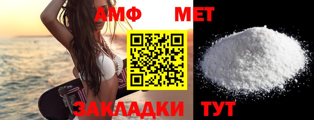 Метамфетамин Декстрометамфетамин 99.9%  Метамфетамин Декстрометамфетамин 99.9%  Лянтор  Вход с VPN 