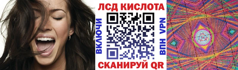 Марки 25I-NBOMe 1,8мг  наркотики  Лянтор 