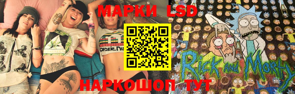 Лянтор  купить  сайты  Вход с VPN  Марки 25I-NBOMe 1500мкг 