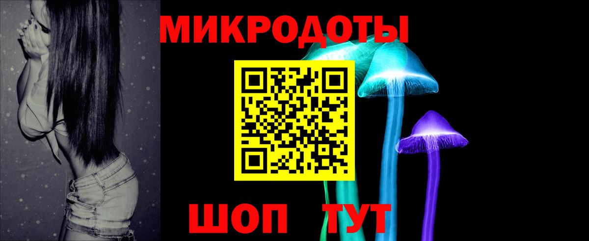 Галлюциногенные грибы прущие грибы Лянтор