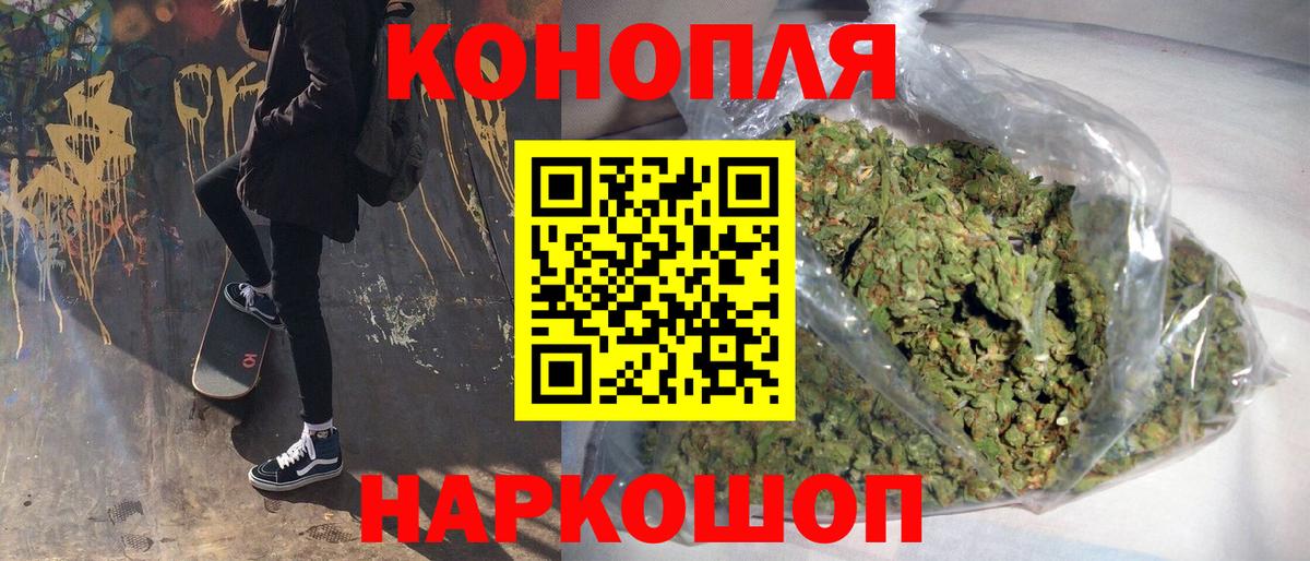 Шишки марихуана AK-47  Бошки Шишки план  Лянтор  Вход с VPN 